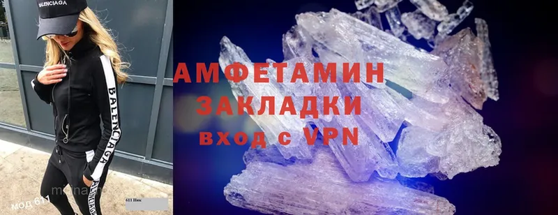 Amphetamine VHQ  купить наркотик  Волжск 