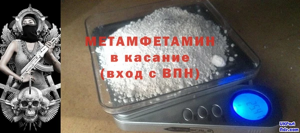 гашиш Бугульма