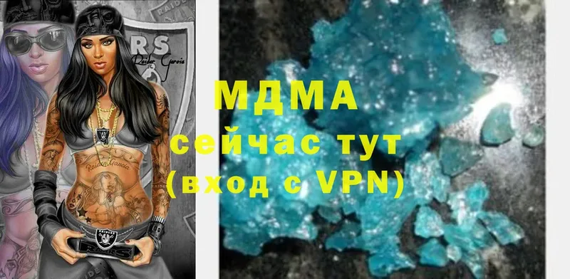 МДМА crystal  продажа наркотиков  Волжск 